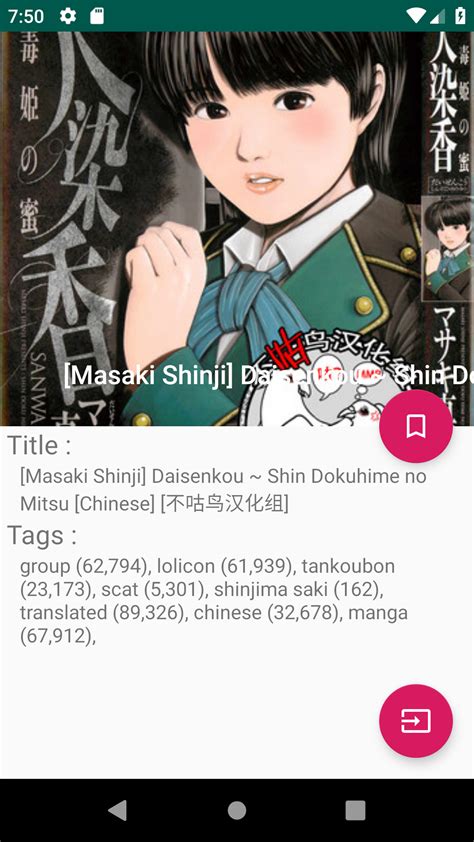 Ane Naru Mono Zenshuu 1 Ane Naru Mono Complete Works 1 (Ane Naru Mono) English Read 160,919 galleries with tag big breasts on nhentai, a hentai doujinshi and manga reader. . Nhentainet full color